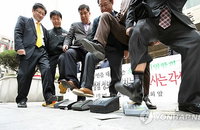 화난 소상공인연합회