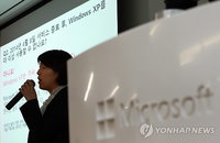 '4월8일, 윈도XP 지원이 종료됩니다'