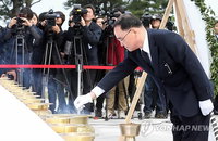 4.3 희생자 추념식