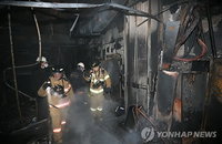 잿더미로 변한 부산 해운대구 리베라호텔