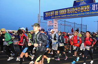 제주국제울트라마라토너들 힘찬 출발