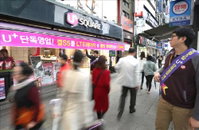 LG유플러스 4월 5일부터 영업 재개…SK텔레콤 영업정지 시작
