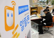 이통3사 영업정지 기간 중, 알뜰폰 사상 처음 점유율 5% 돌파