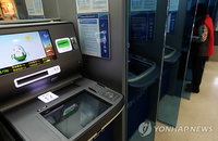 윈도XP 지원 종료…현금인출기 보안 비상