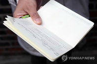 작년 개인 이자소득 8조6천억 급감…저금리 영향