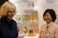 英 카밀라 왕세자비, 황선미 작가와 담소