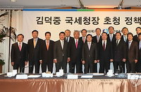 대한상의 김덕중 국세청장 초청 정책간담회