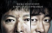<방황하는 칼날> 개봉일 박스오피스 1위