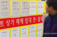 전셋값, 수도권 88주 만에 하락…신도시 이어 수도권도 약세 전환