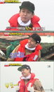 <런닝맨> 임주환, 월척 낚아 올리며 '낚시왕' 등극