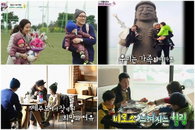 <수퍼맨> 4인4색 추억여행, ‘웃음+감동’ 선사 뭉클
