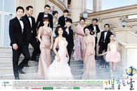 SBS 새 주말극장 <기분 좋은 날> 황홀한 ‘배우 13人 드레스업 2종 포스터’ 공개