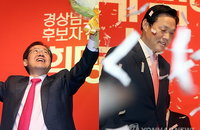 경남지사 후보 희비 엇갈린 홍준표와 박완수