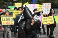 "너무나도 무거운 부채의 짐"