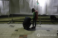 <여객선침몰> 애타는 실종자 가족들…밤새 오열·탈진