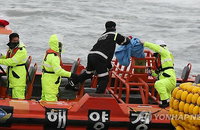 해경·해군·소방 등 555명 투입…실종자 입체수색 작업