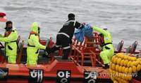 해경·해군·소방 등 555명 투입…실종자 입체수색 작업
