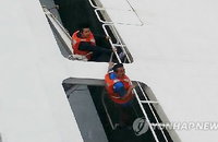 <여객선침몰> "그대로 있으라" 선내 안내방송 적절했나