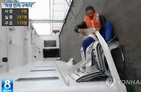 <여객선침몰> 20여 명 구조한 숨은 영웅 김홍경씨