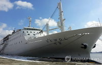 '세월호' 두달전 비상훈련 점검서 '양호' 등급 받아