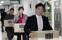 <세월호참사> 인천지검 한국해운조합-운항관리실 압수수색