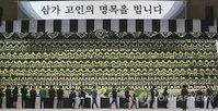 <세월호참사> 안산 분향소 첫날 1만3천700여명 조문