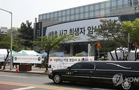 <세월호참사> 사고 열흘째, 단원고 학생 25명 발인