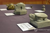 반환된 우리 문화재