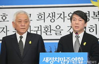 安 "총리 홀로사퇴, 무책임·비겁"…대통령 사과 요구