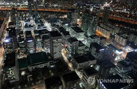 <대형기업 신용등급 하락 속출…시장에 매물도 쏟아져>