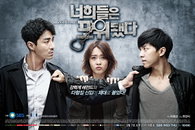 <너희들은 포위됐다> 포스터, 비주얼 & 카리스마 폭발 포스터 기대감 UP