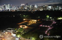 창경궁 야간 개방