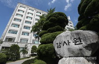 금감원 "금융회사 업무태만, 카드사 정보유출 야기"…임영록 회장 징계 변수