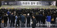 <세월호참사> 안산 합동분향소 조문 이어져…22만명 조문