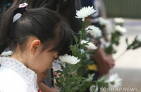 <세월호참사> 묵념하는 어린이