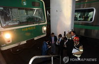지하철 2호선 상왕십리역서 열차 추돌
