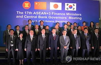 ASEAN+3 재무장관·중앙은행총재 회의