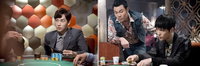 ‘트라이앵글’ 김재중-임시완, 운명적 카지노 첫 만남