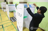 사전투표 체험하세요!