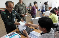 '사전투표 이렇게'