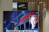 이건희 회장 응급조치후 입원…삼성그룹 '초긴장'