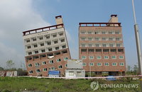 붕괴 직전 오피스텔