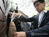 검찰, 유병언 전 세모그룹 회장 16일 출석 요구