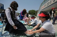 제자사랑 세족식