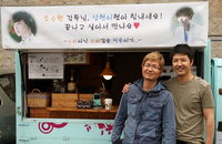 윤상현, 이종석에 파이팅 넘치는 커피차 응원 받아 “바쁜데도 먼저 응원, 든든+감동!”