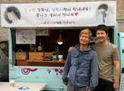 윤상현, 이종석에 파이팅 넘치는 커피차 응원 받아 “바쁜데도 먼저 응원, 든든+감동!”