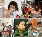 <슈퍼맨> 가족 위한 감동 이벤트 “이런 생일상 처음”
