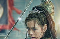 <해적: 바다로 간 산적> 총 15개국 최대 선 판매 쾌거