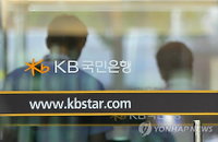 금감원의 금융사 제재에 감사원 개입 논란
