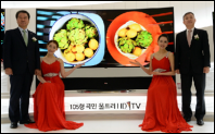 지난 11일, LG전자 R&D센터에서 하현회 LG 홈엔터테인먼트 사장(오른쪽) 등이  2014년에 출시할 ‘105인치 곡면 UHD TV’를 소개하고 있다.